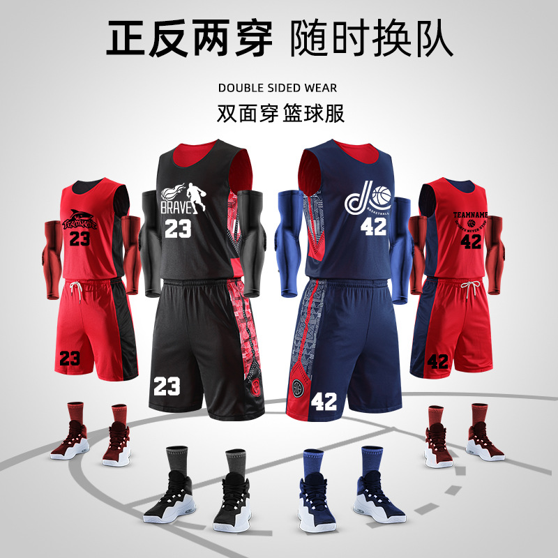 Double-Sided Basketball Uniform Set for Men, Reversible Jersey, Competition Training Uniform, Vest with Printing, Trendy Quick-Drying Short-Sleeve