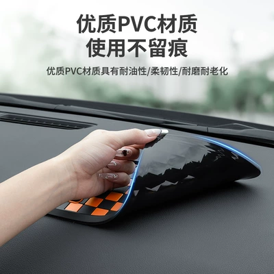 Car anti-slip mat car car Anti-slip mat