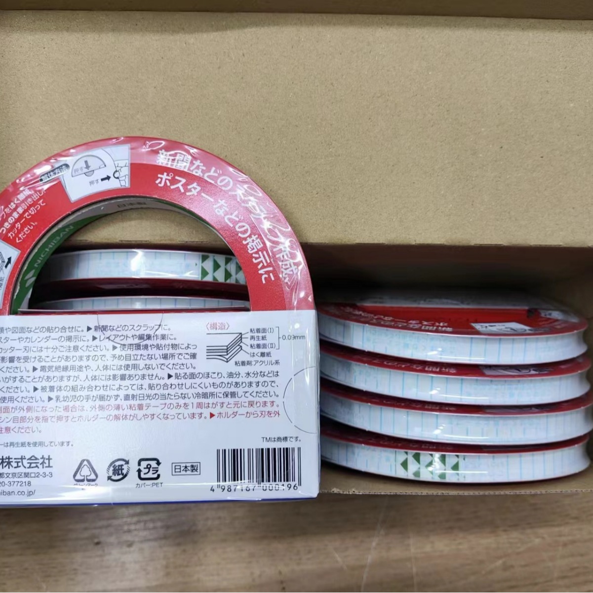 玉崎销售  日本原装  现货  直线导轨轴承SLGB25