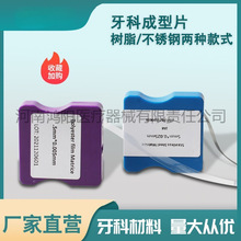 ���� ������֬����Ƭ��֬����Ƭ����Ƭ͸������Ƭ��֬��Ĥ ���P�