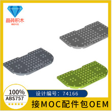 �羳��ש1KG�����ָ� 74166 8x16Բ�ǵװ�6352030 6336632��ľMOC