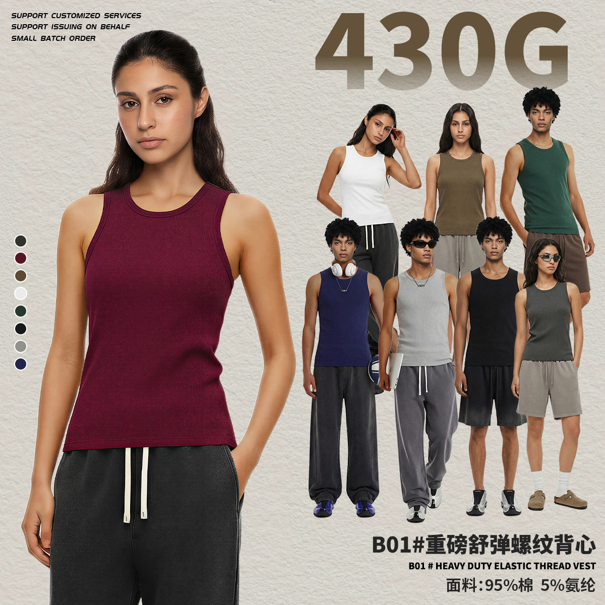 Verano chaleco sin mangas hombre marca de moda suelta camiseta de ajuste hombre chaleco casual camiseta deportiva