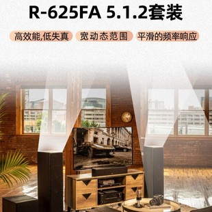 Klipsch/��ʿR-625FA������b5.1.2��ͥӰԺȫ���M�����b����ʽ
