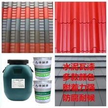 ˮ������ ˮ��ˮ������ ʯ����ˮ���߷��·�ˮ����������Ƭ������