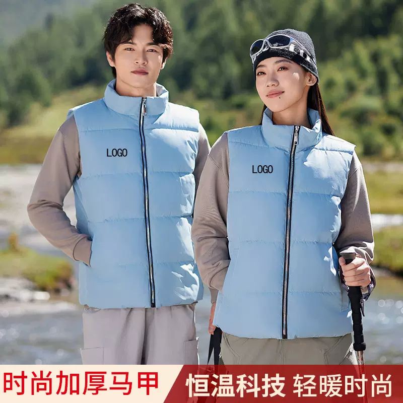 冬季加棉工装保暖企业工服背心外套工作服棉服羽绒棉马甲定制logo