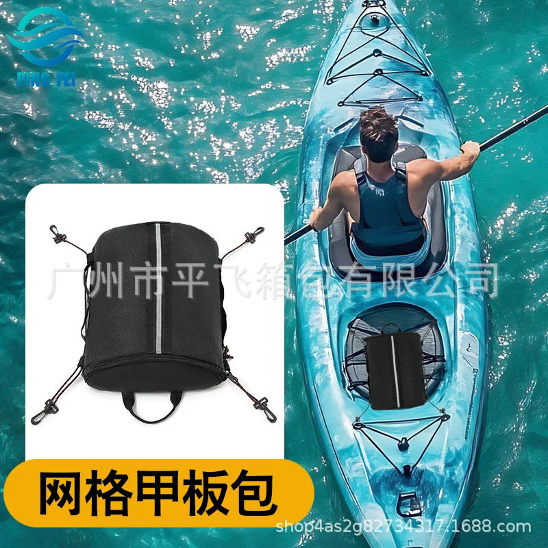 Палочка Board PVC Deck Storage Bag Surfboard Hanging Bag Bow Storage Bag Deck Bag с четырьмя крючками