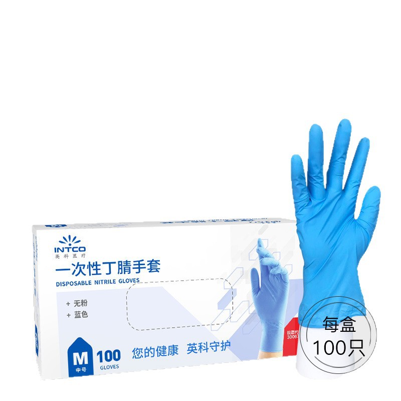 K88 guantes de nitrilo desechables Inco engrosados guantes de protección de reparación de automóviles industriales duraderos lavavajillas domésticos de grado alimenticio