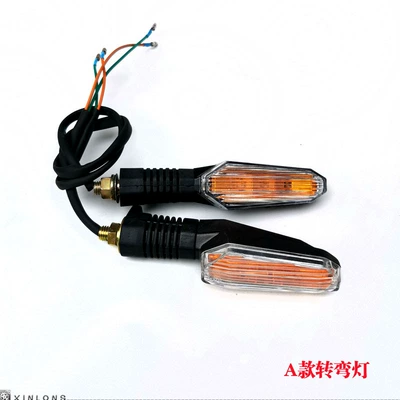 Motorcycle Sports Car Horizon Motorcycle Fender - a-pair-of-turning-lights