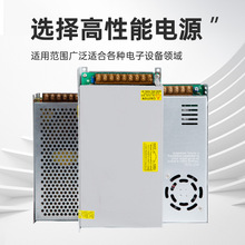 220D׃5V12V24Vֱ_PԴLED2A5A10A15ADC24O׃