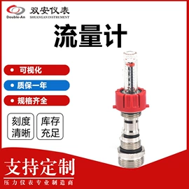 压力表;其他阀门;温湿度控制器