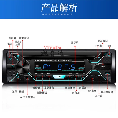 Car mp3 Bluetooth Player Supports Car Audio