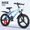 Sports version [single speed] gradient blue one-piece wheel + disc brake shock absorption + car light