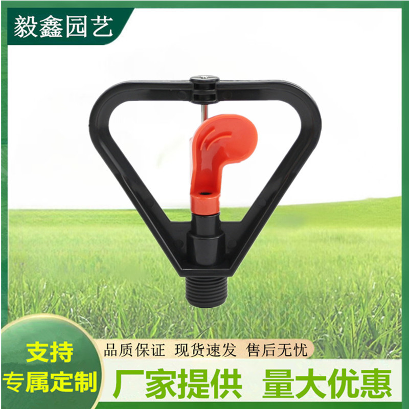 Aspersor de lluvia en forma de mariposa de 4 puntos, corazón rojo, corazón negro, riego por aspersión de césped, enfriamiento giratorio automático, equipo de plástico, rociador