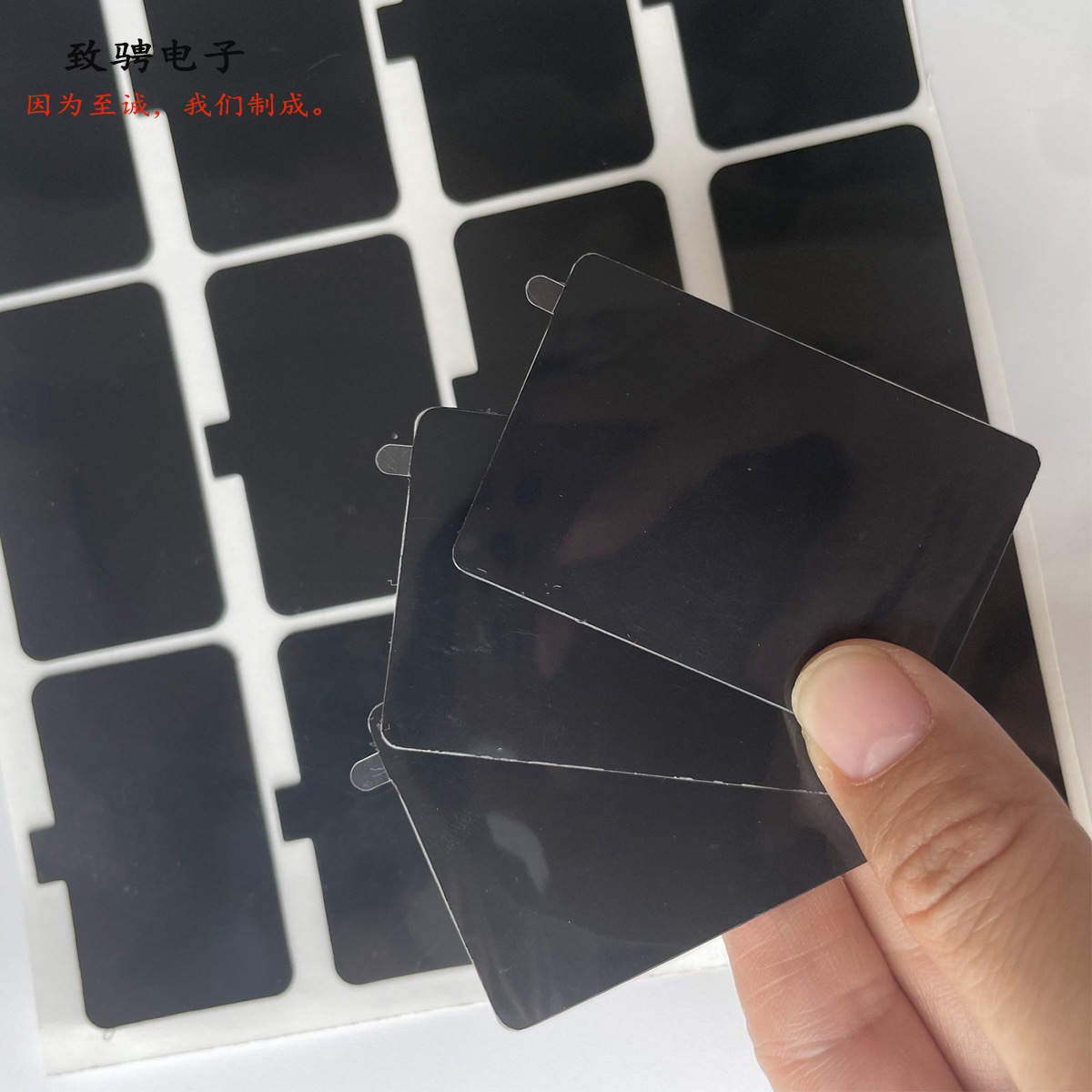 带拉头高粘PU水洗可移胶 固定防滑手撕位皮套手机壳PU可移胶