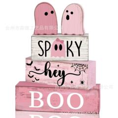 国境を越えた売れ筋のハロウィーンのデスクトップ装飾品、お祭りの雰囲気の家の装飾、木製のゴーストのテーブルセンターピース