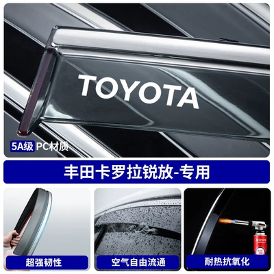Rain shield Toyota RAV4, Highlander, Wildlander - 2026-corolla-cross-mirror-high-transparency-rain-guards-4-pieces-special-car-logo-high-toughness-stainless-steel-widened-and-thickened