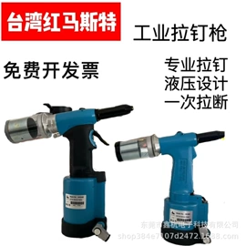 电动螺丝刀;气动螺丝刀;气动铆钉枪