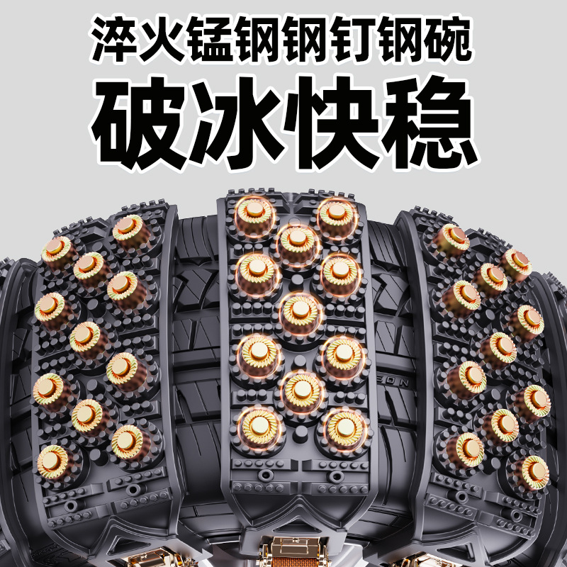 Universal Rubber Anti-Skid Chains (Carefully Selected) for Passenger Cars, Small Cars, Off-Road Vehicles, Durable and Won'T Damage Tires, Suitable for Snowy Roads