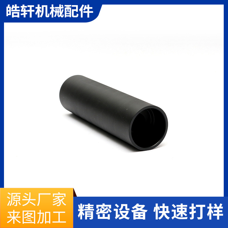 非标机加工轴承钢耐磨轴套各种规格定 制机加工轴套异形件