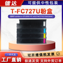 ���ö�֥T-FC727U�ۺ�Toshiba FC-6527AC 752AC 6526AC��ӡ��̼��
