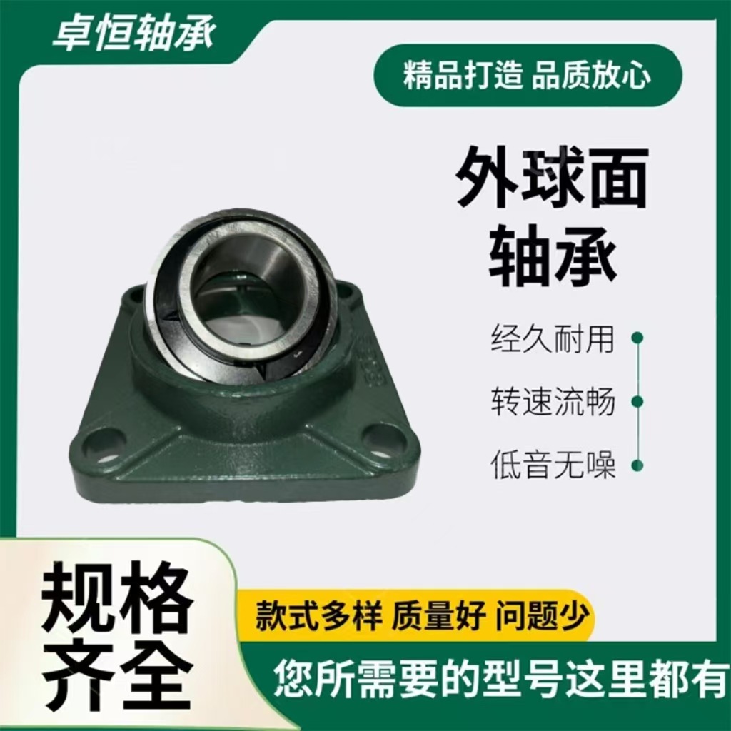 外球面轴承非标制品UKT311UKT313UKT315UKT317耐高温外球面轴承