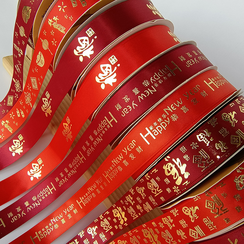 Cinta dorada roja Feliz Año Nuevo festivo cinta fu carácter impresión cinta de poliéster Año nuevo caja de regalo embalaje en stock