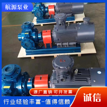 YQB型液化气泵 皮带轮连接石油车载充装滑片泵 60立方的滑片泵