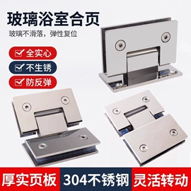 门窗滑轮;闭门器开门器;合页、铰链