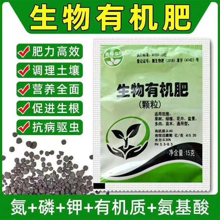 奥绿芬