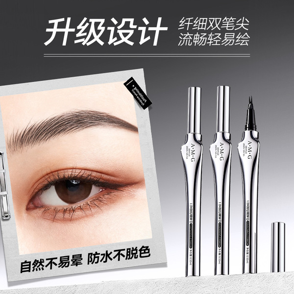 A.M.G Waterproof three dimensional eyebrow pencil
