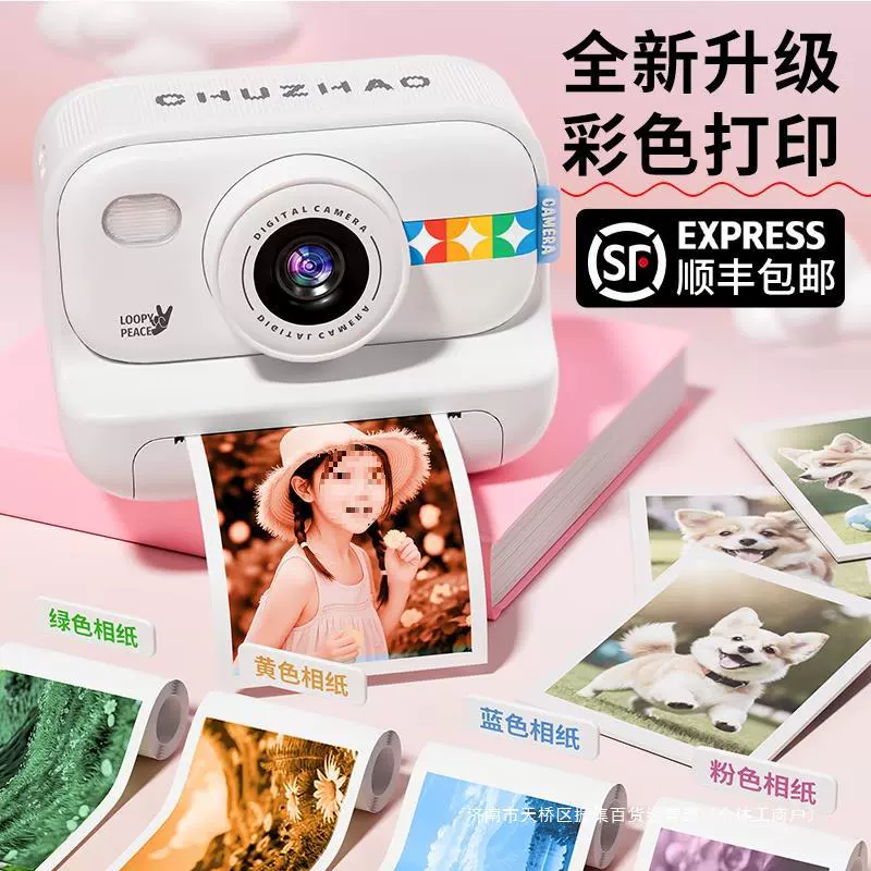 Polaroid, детская камера, фото для начальной школы, подарок на день рождения, новая коллекция