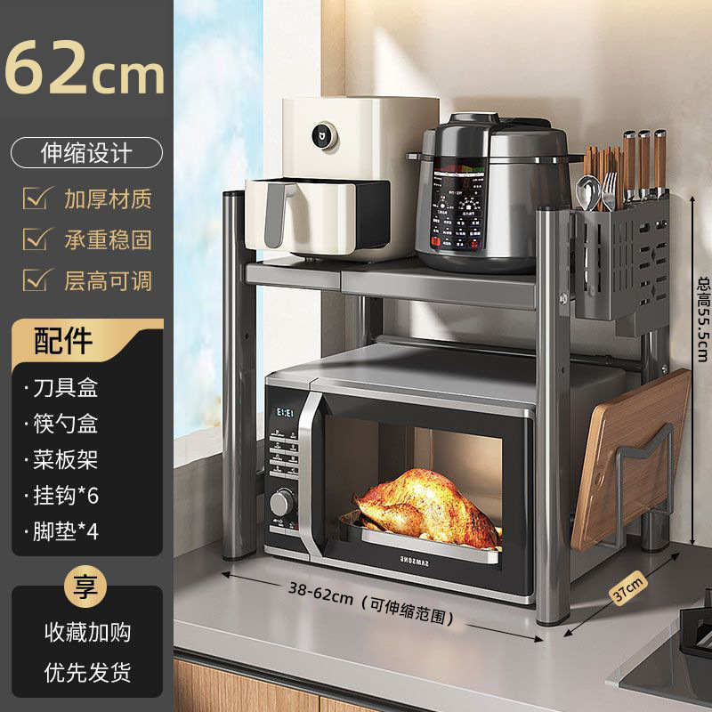 クロスボーダー卸売キッチン電子レンジオーブン物置ラックデスクトップ多層伸縮式炊飯器収納ラック物置ラック|undefined