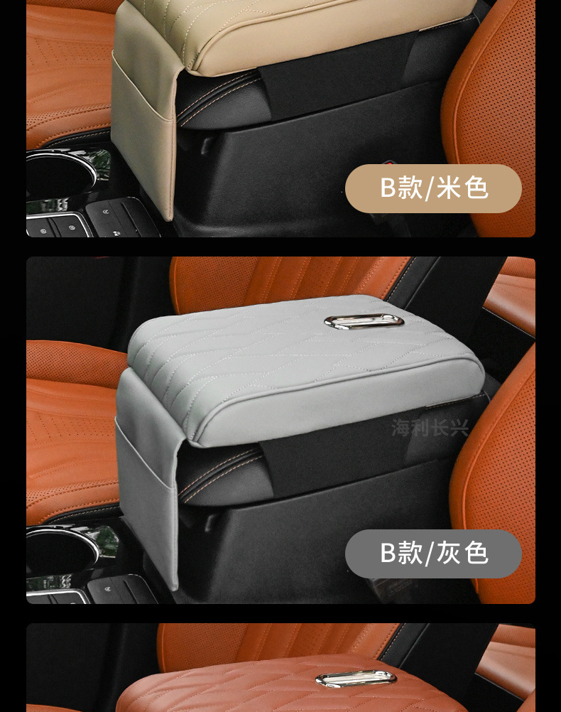 2024 Car Armrest Box Heightening Pad Memory Foam Tissue Box Universal for Large and Small Cars Leather Multifunctional Pad Storage