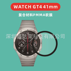 華為Watch gt41 mm複合材料軟膜watch GT4 46mm軟膜pmma膜に適用する