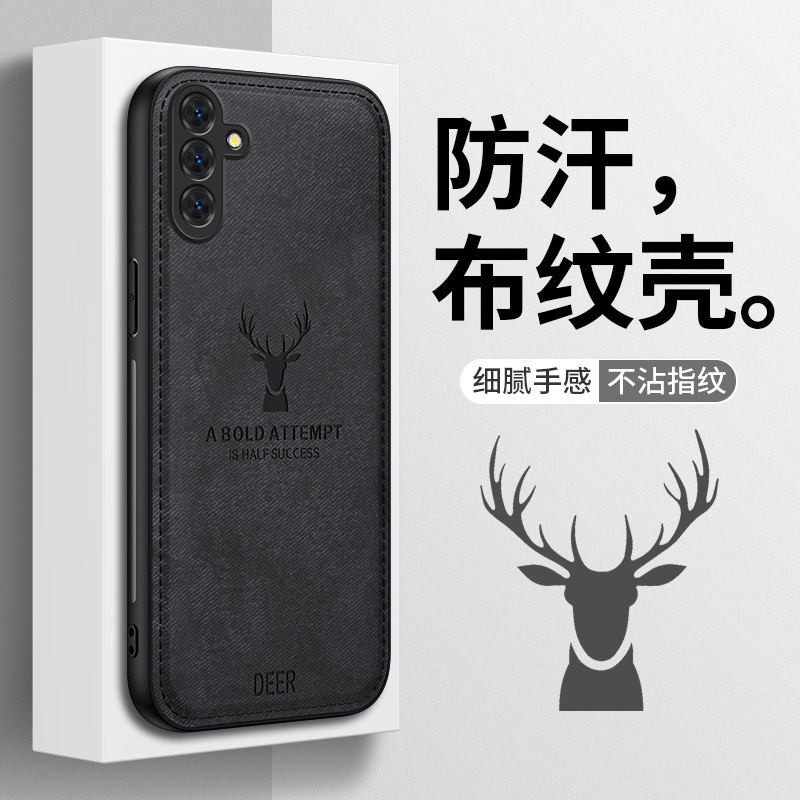 Suitable for Samsung Galaxy S25Edge Mobile Phone Case S24Fe Simple Deer Head S22 Protective Cover 21 Ultra-Thin Fashion