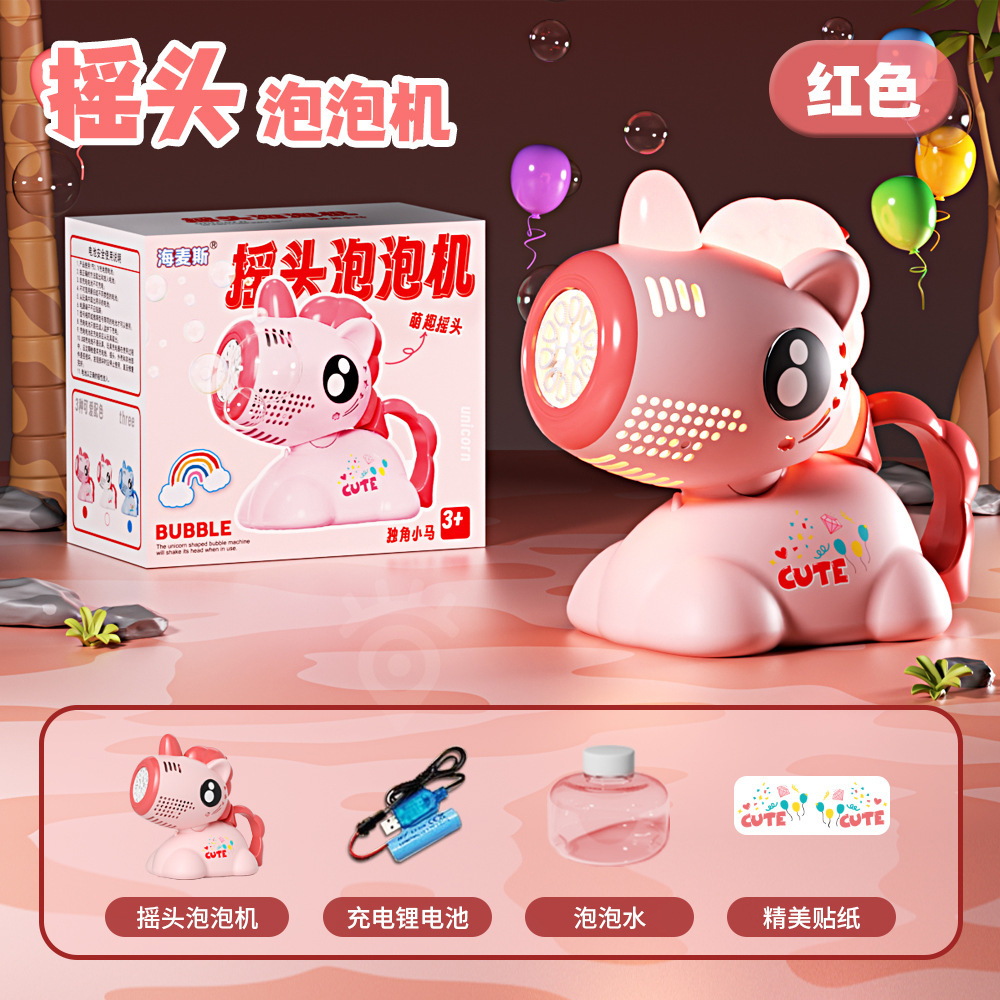 [선물박스] 유니콘 버블머신 핑크 (리튬배터리 + 버블수 + 스티커)