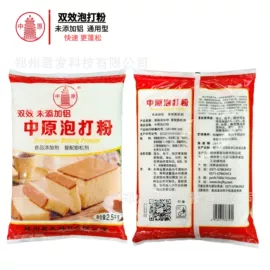 膨松剂;改良剂;增味剂