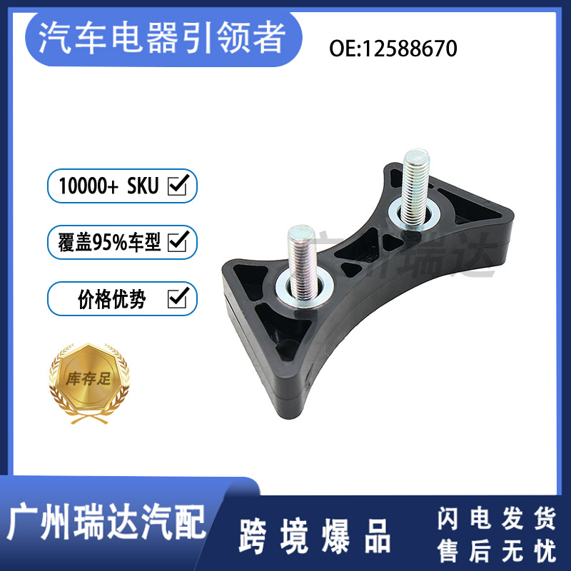 12588670 para Chevrolet Cadillac sincronización de automóviles tensor de cadena al por mayor