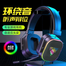 JEDEL늸��Α���C�^��ʽ7.1��RGB�l�⎧��USB�о���X���u����