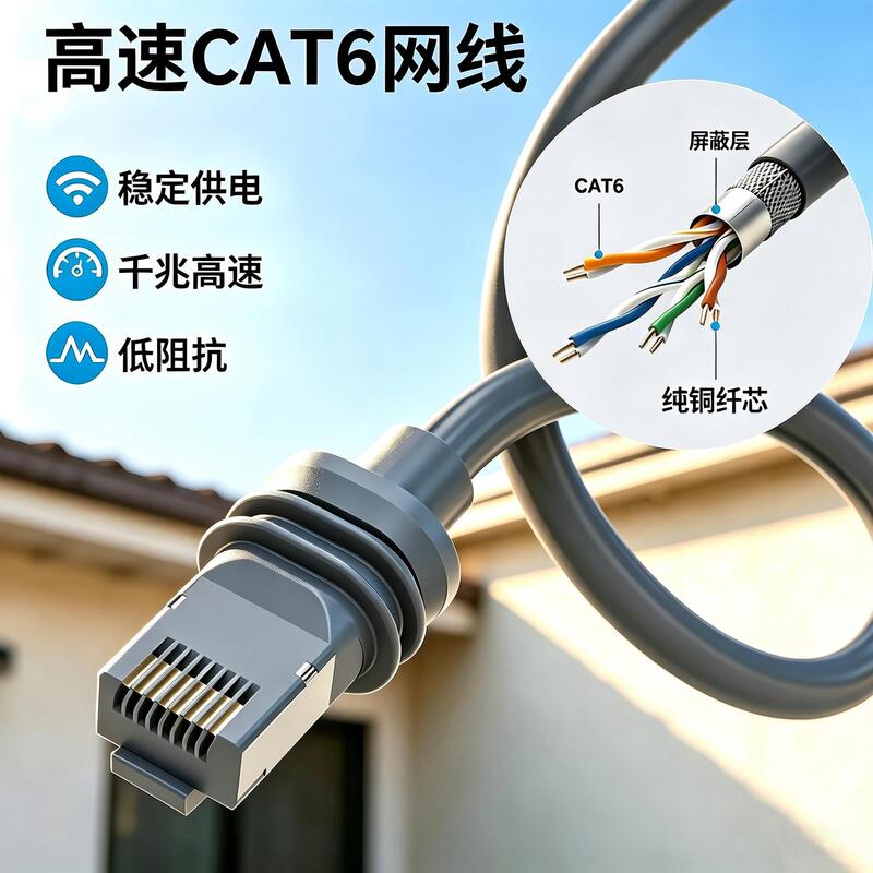 IP67 Waterproof and Dustproof RJ45 Network Cable Extension Conversion Kit Plug and Play Outdoor RV Yacht Set IP67 Waterproof and Dustproof RJ45 Network Cable Extension Conversion Kit Plug and Play Outdoor RV Yacht Set