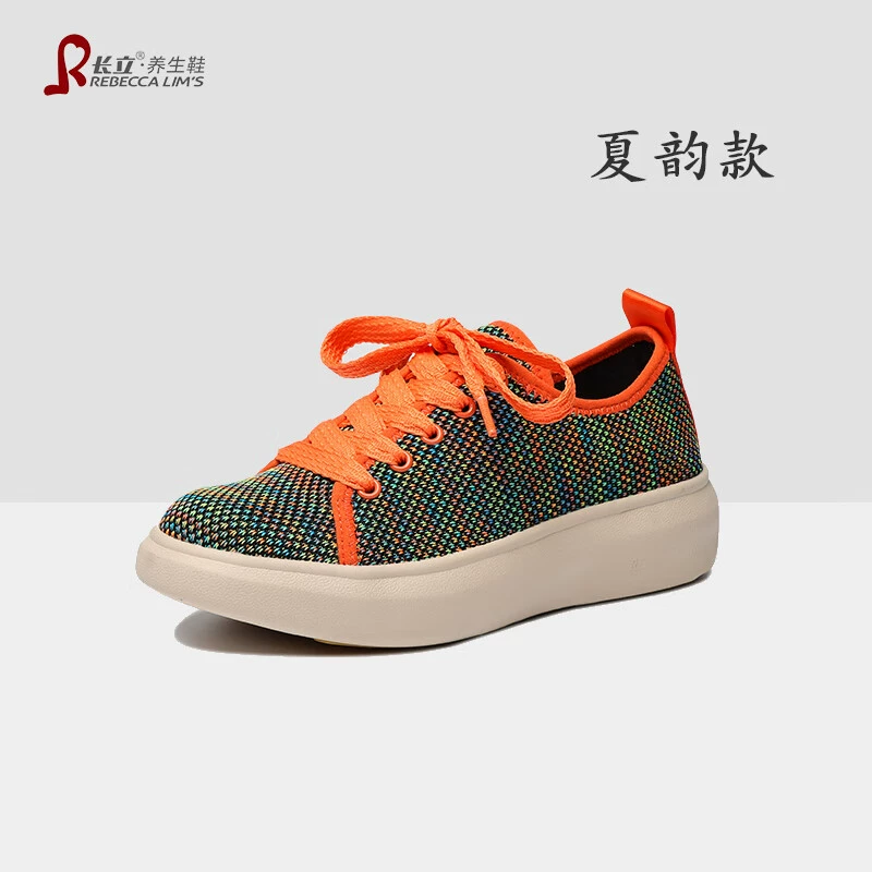 Обувь для здоровья Чанли Амман Ся Юнь Женская обувь повседневная обувь сетка обувь женская дышащая сетка панели обувь толстая подошва дикая спортивная обувь