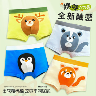 Children's Underwear Boys' Boxer Middle and Large Children's Pure Cotton Four-Corner Boys' Children's Antibacterial Baby's Pure Cotton Cartoon Shorts
