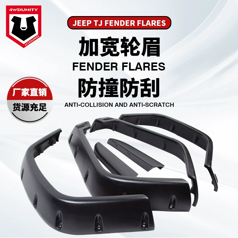 Для Jeep Wrangler TJ внедорожная модификация брови Jeep Wrangler TJ Fender Flares