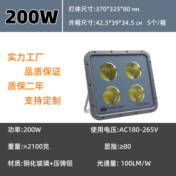 Proyector led Proyección al aire libre impermeable súper brillante campo azul iluminación del sitio foco reflector led cuadrado luz de ojo grande