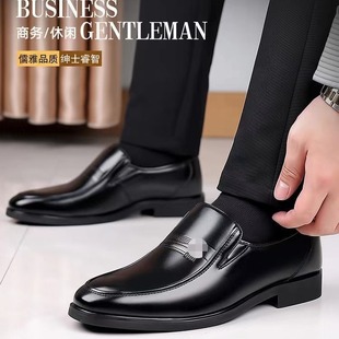 2023 New Special Big Sale Treatment Leather Shoes Men's Business Work Shoes Middle-Aged and Elderly Dad Shoes Gentleman Formal Wear