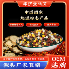 南阳艾草:千年传承的绿色宝藏