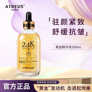 ̩��ԭ�b�M��ATREUS�S���A24k���aˮ�����AҺ�沿�տsë��