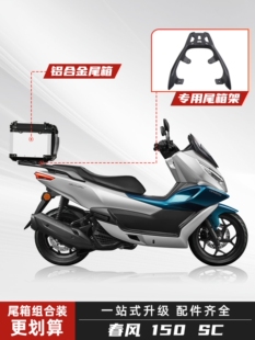 �m�ô��L150SCĦ��܇β���X�Ͻ�̤��������������b��β��