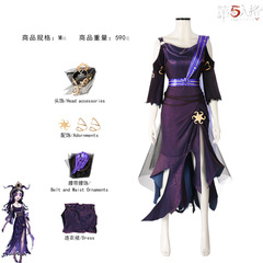 第五人格虚妄祭司cos服漫展二次元ゲーム第五人格虚妄祭司スカートcos