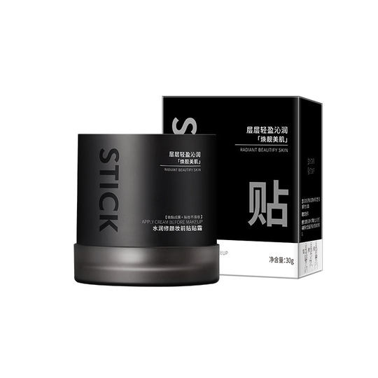 Maidalin Makeup Front Sticker Cream Brightens Skin Color Concealer Invisible Pores No Pink Moisturizing Isolation Cream 2 in 1